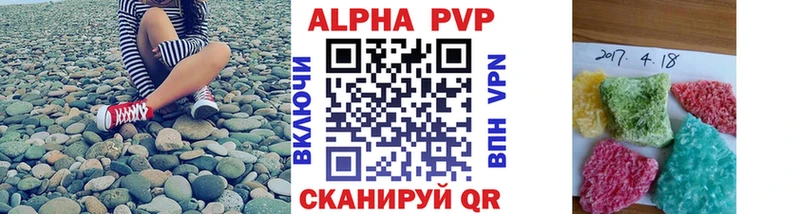 это как зайти  Костерёво  A-PVP СК 