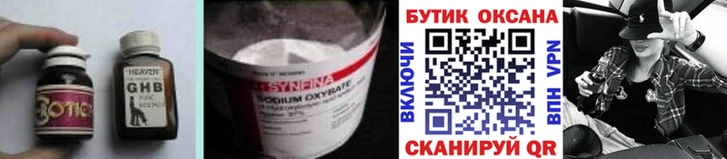 БУТИРАТ буратино  Костерёво 