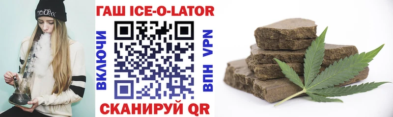 где продают   Костерёво  ГАШ гарик 