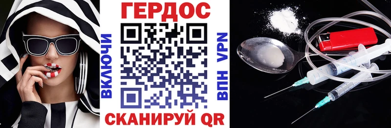 ГЕРОИН Афган  Костерёво 
