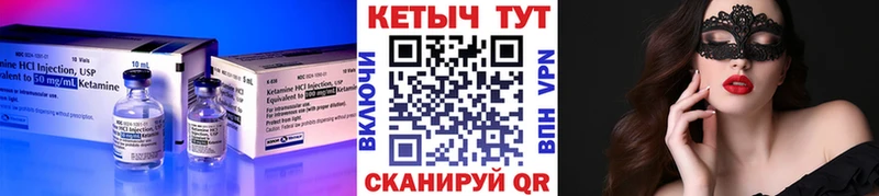 закладка  Костерёво  КЕТАМИН ketamine 