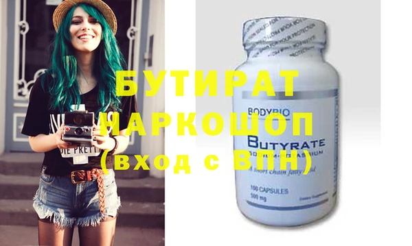 эйфоретик Абинск