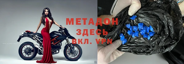 кристаллы Остров