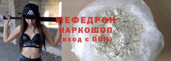 кристаллы Остров