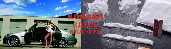 кокаин перу Осташков
