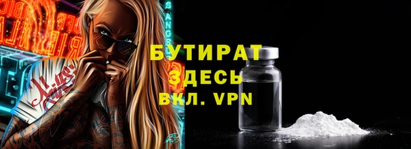 COCAINE Осинники