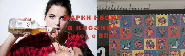 эйфоретик Абинск