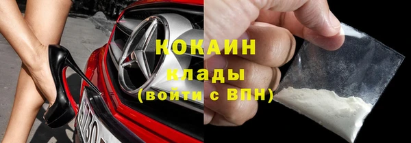 эйфоретик Абинск