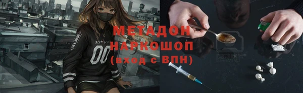 эйфоретик Абаза