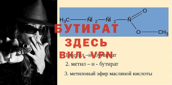 эйфоретик Абаза