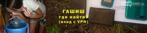эйфоретик Абинск