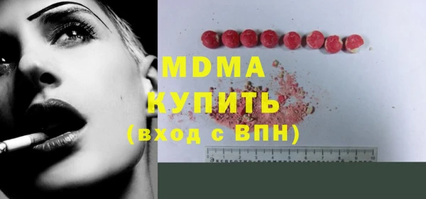 эйфоретик Абинск