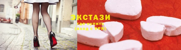 кристаллы Остров