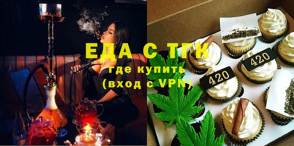 эйфоретик Абаза