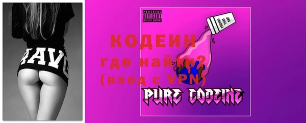 COCAINE Осинники