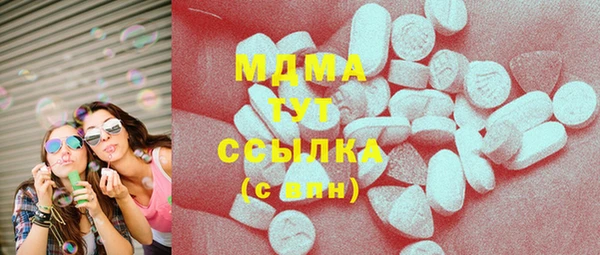 альфа пвп Абдулино