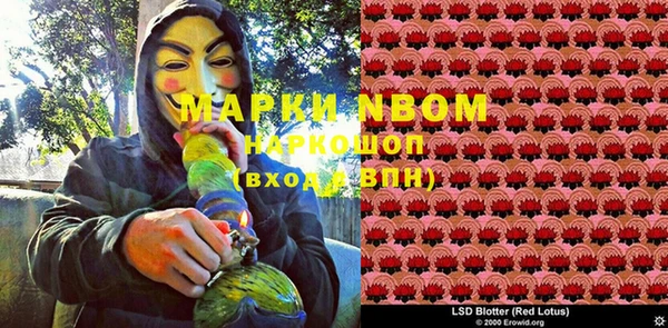 COCAINE Осинники