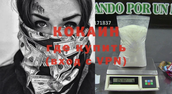 эйфоретик Абинск
