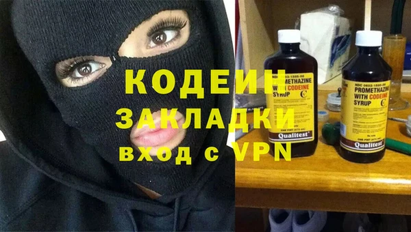 кристаллы Остров