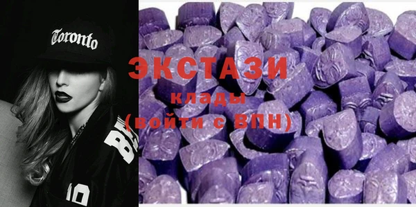 эйфоретик Абаза