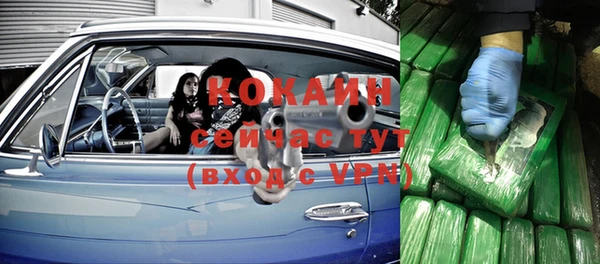 кокаин перу Осташков