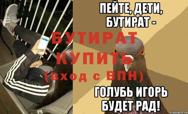 эйфоретик Абинск