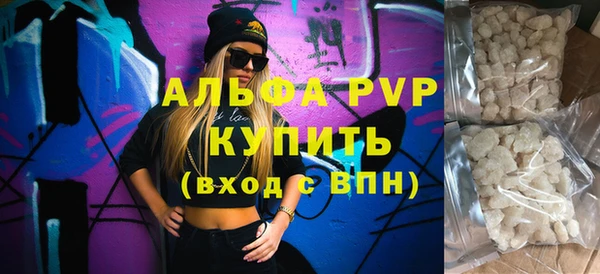 кристаллы Остров