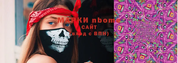 эйфоретик Абаза
