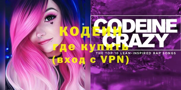 эйфоретик Абинск