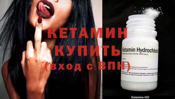 кокаин перу Осташков