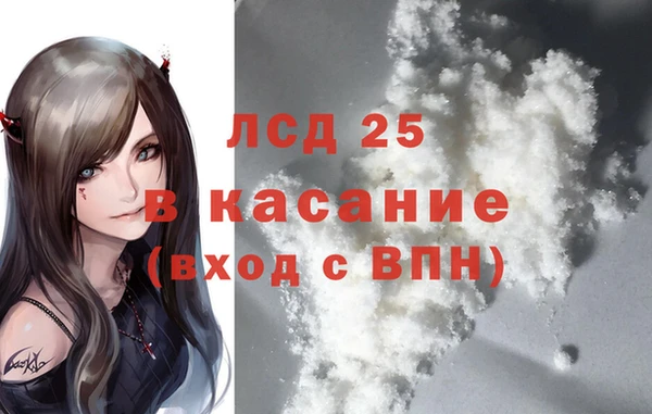 COCAINE Осинники