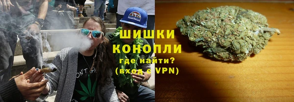 COCAINE Осинники