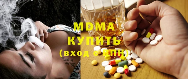 кокаин перу Осташков