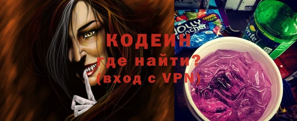 эйфоретик Абаза