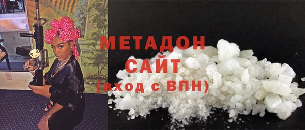 COCAINE Осинники
