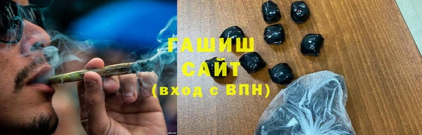 эйфоретик Абаза