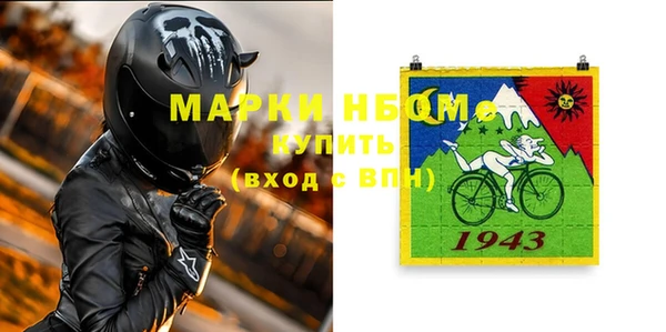 эйфоретик Абинск