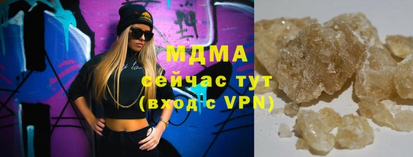 эйфоретик Абинск