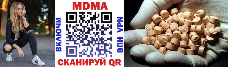 купить   блэк спрут зеркало  МДМА молли  Костерёво 